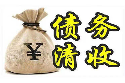 隆阳催款公司