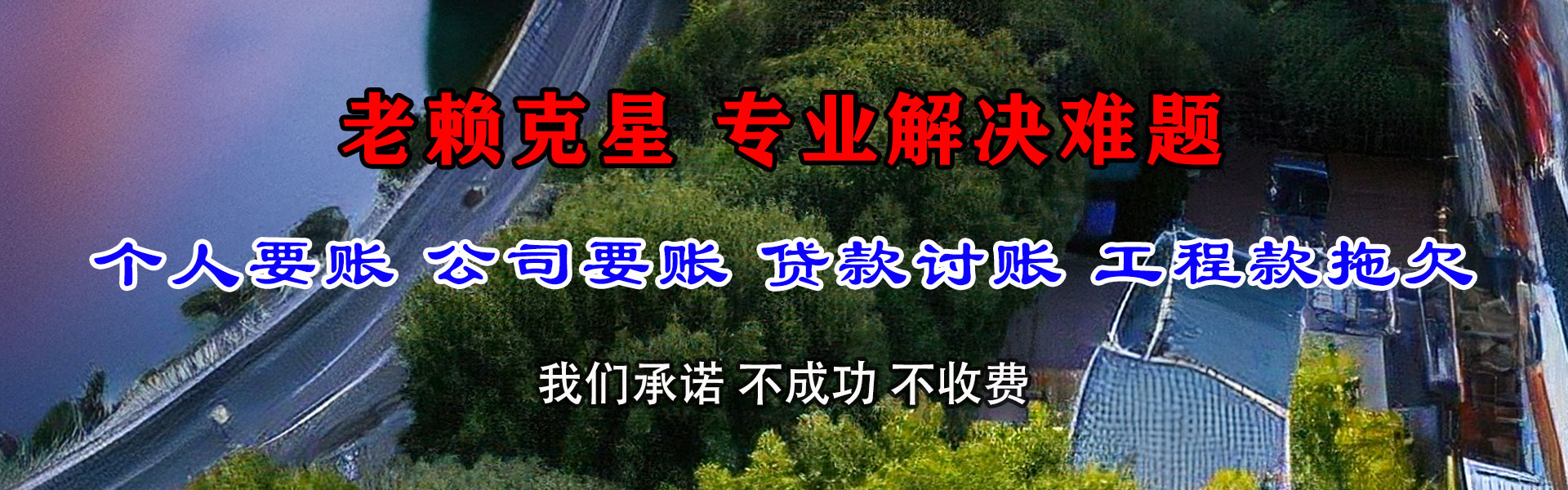 隆阳催收公司